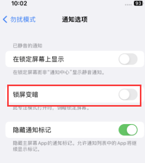 苹石排镇果维修分享iPhone主屏幕壁纸显得模糊怎么办