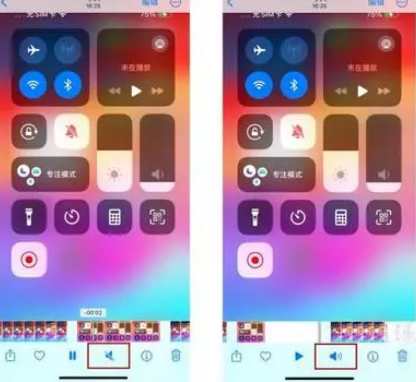石排镇苹果15维修网点分享iPhone15录屏没有声音怎么办 