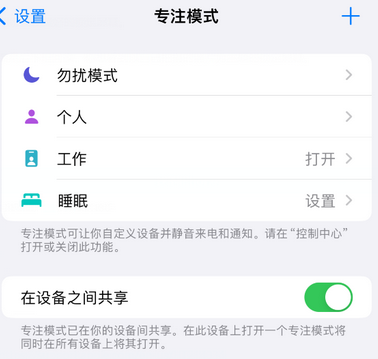 石排镇iPhone维修服务分享可在指定位置自动切换锁屏墙纸 