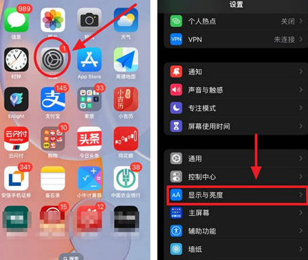 石排镇苹果15换屏服务分享iPhone15屏幕常亮怎么办 