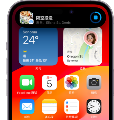 石排镇apple维修服务分享两台iPhone靠近即可共享照片和视频