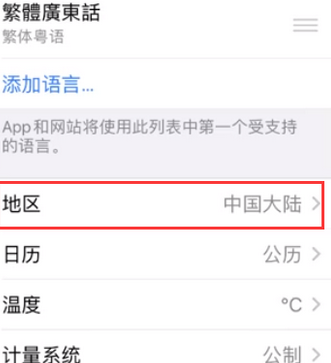 石排镇苹果无线网维修店分享iPhone无线局域网无法开启怎么办