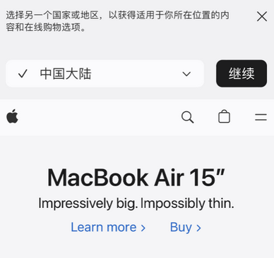 石排镇apple授权维修如何将Safari浏览器中网页添加到桌面