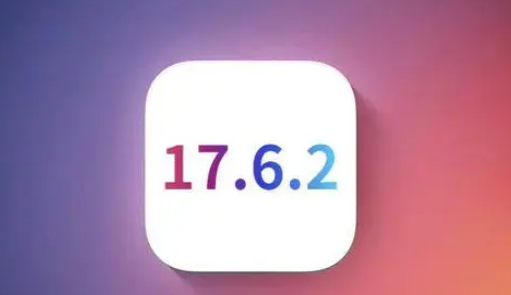 石排镇苹果维修店铺分析iOS 17.6.2即将发布 