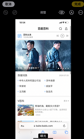 石排镇iPhone维修服务分享iPhone怎么批量修图