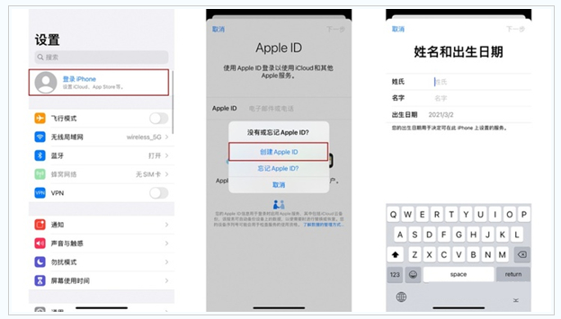 石排镇苹果维修网点分享:Apple ID有什么用?新手如何注册iPhone14 ID? 