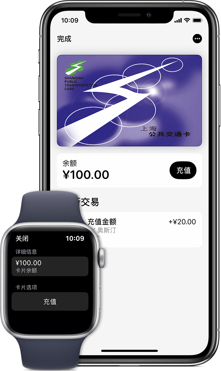 石排镇苹果手机维修分享:用 Apple Pay 刷交通卡有哪些优势？如何设置和使用？ 