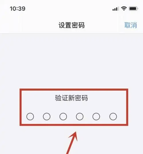 石排镇苹果手机维修分享:如何安全的使用iPhone14？iPhone14解锁方法 