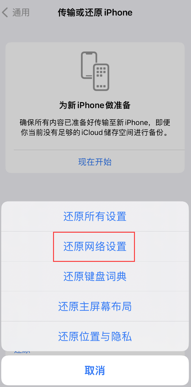 石排镇苹果手机维修分享：iPhone 提示 “SIM 卡故障”应如何解决？ 