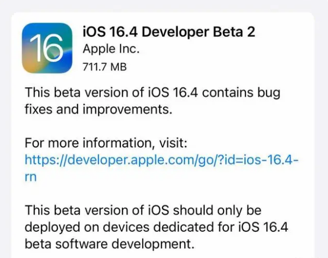 石排镇苹果手机维修分享：iOS16.4 Beta2升级建议 