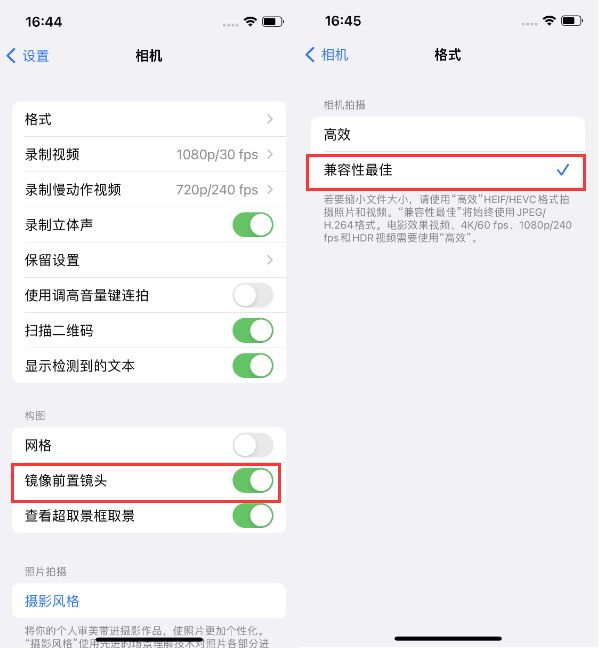 石排镇苹果14维修分享iPhone14到手后要做的设置 