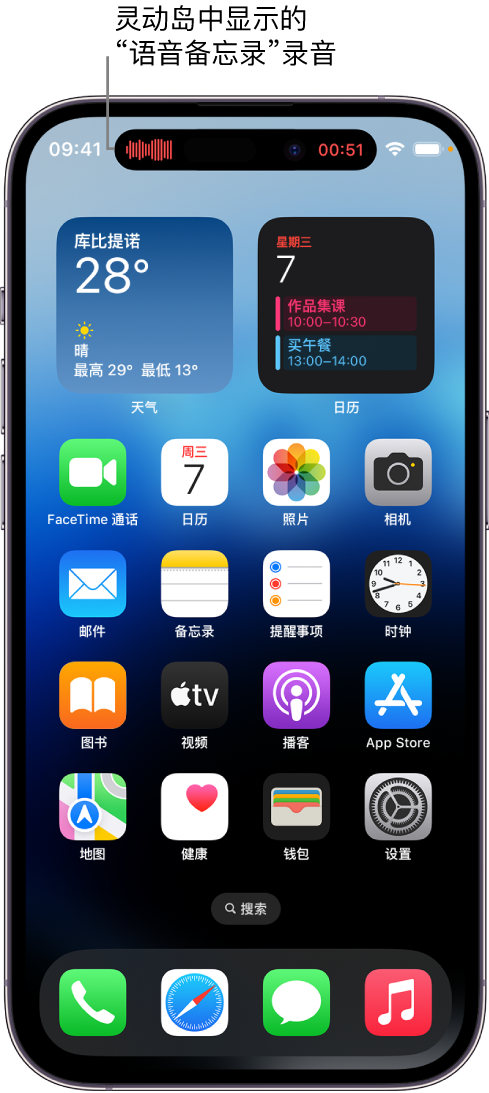 石排镇苹果14维修分享在 iPhone 14 Pro 机型中查看灵动岛活动和进行操作 