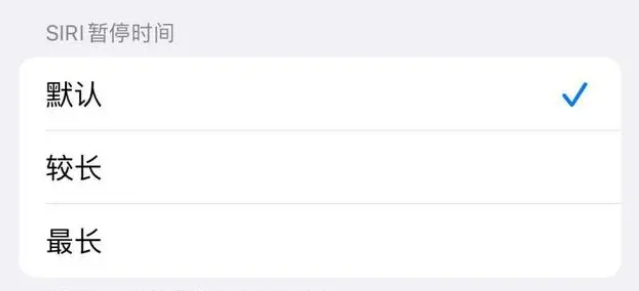 石排镇苹果维修分享iOS 16上隐藏的Siri的四种新用法 