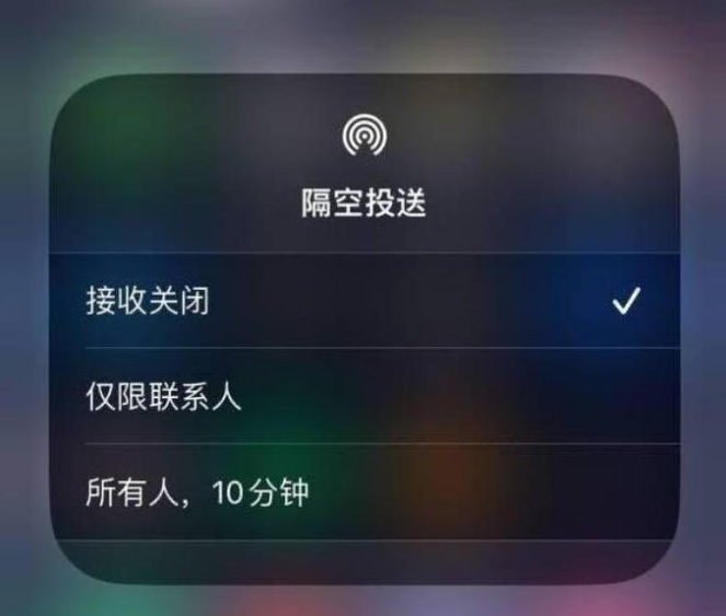 石排镇苹果14维修分享iPhone 14 Pro如何开启隔空投送 