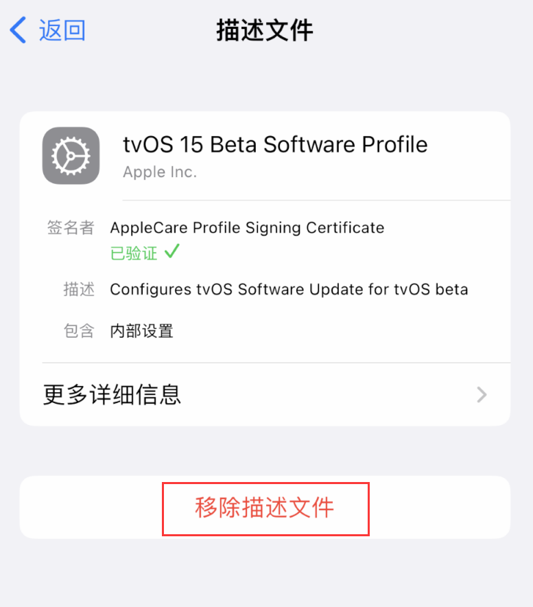 石排镇苹果手机维修分享iOS 16 屏蔽系统更新教程 