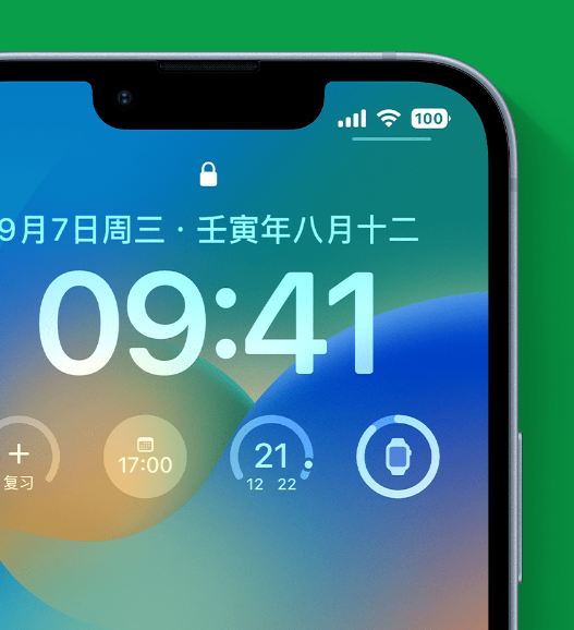 石排镇苹果手机维修分享官方推荐体验这些 iOS 16 新功能 