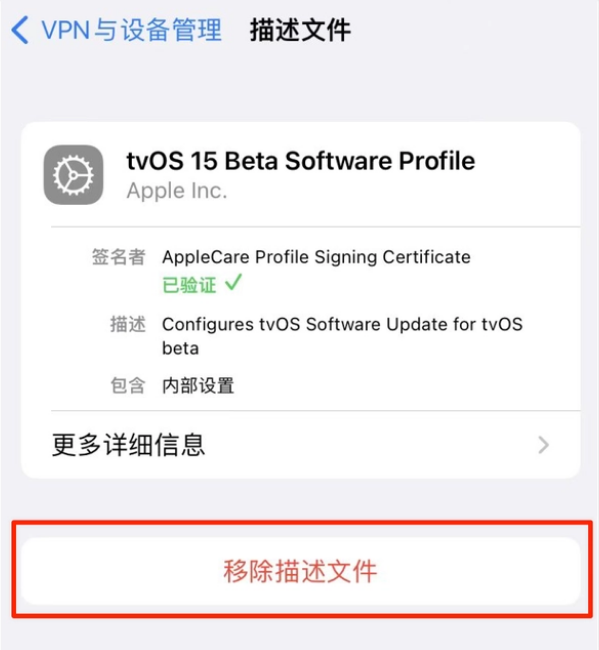 石排镇苹果手机维修分享iOS 15.7.1 正式版适合养老吗 