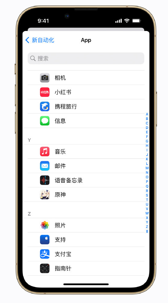 石排镇苹果手机维修分享iPhone 实用小技巧 