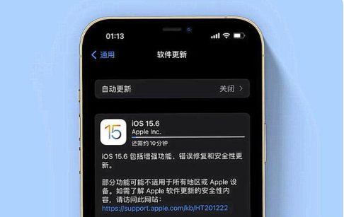 石排镇苹果手机维修分享iOS 15.6续航怎么样 