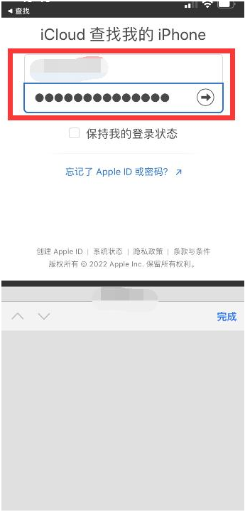 石排镇苹果13维修分享丢失的iPhone13关机后可以查看定位吗 