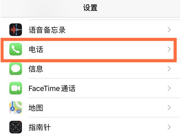 石排镇苹果手机维修分享iPhone12如何设置来电小窗口 