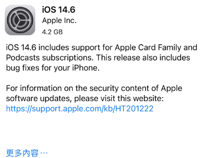 石排镇苹果手机维修分享iPhone5能升级iOS 14.6 RC版吗 