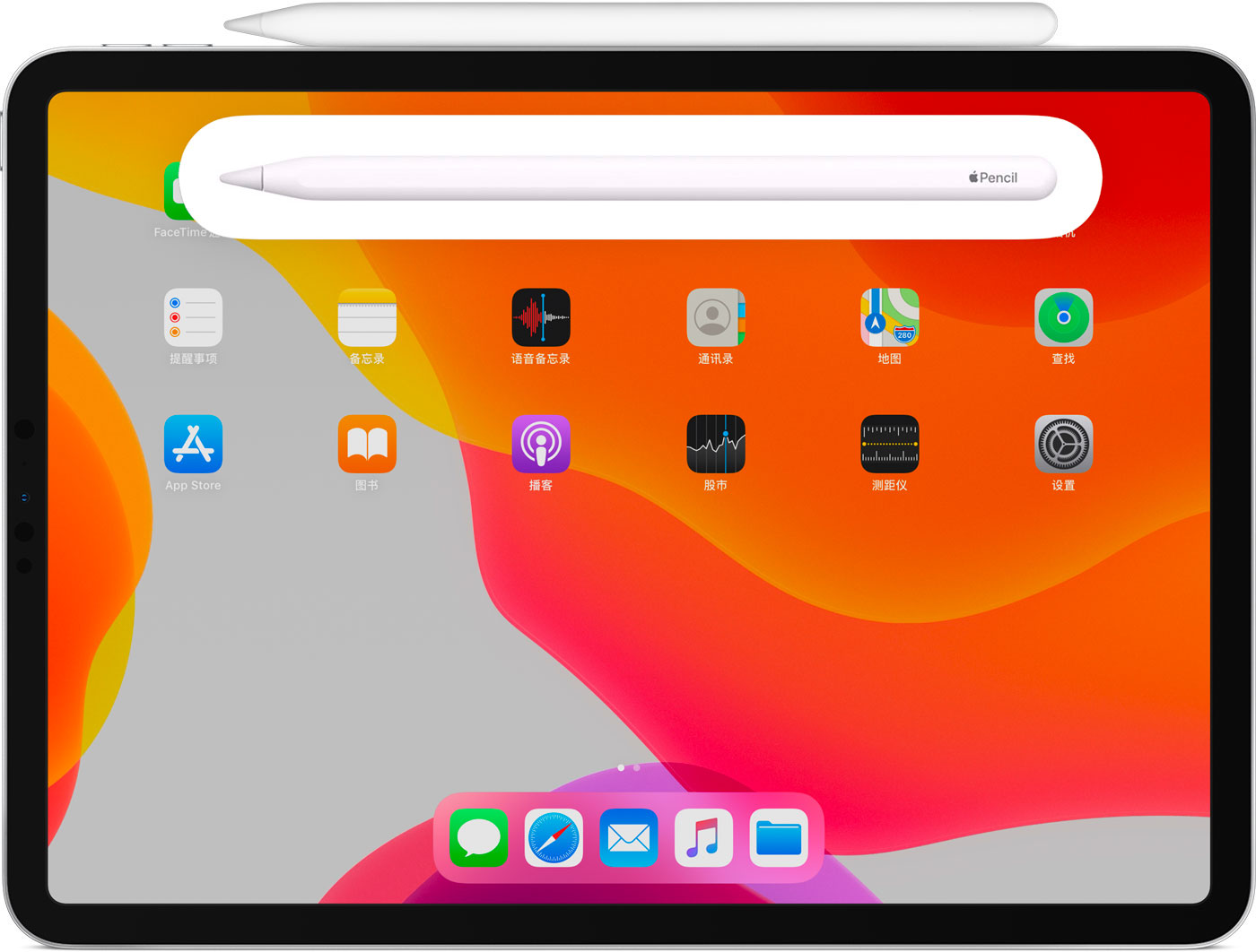 石排镇苹果手机维修分享iPad Pro 如何与 Apple Pencil 配对连接 